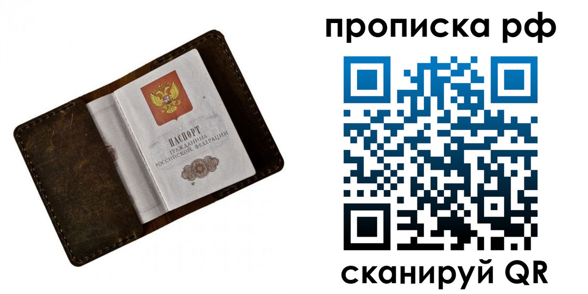 пропишу в квартире в Талдоме