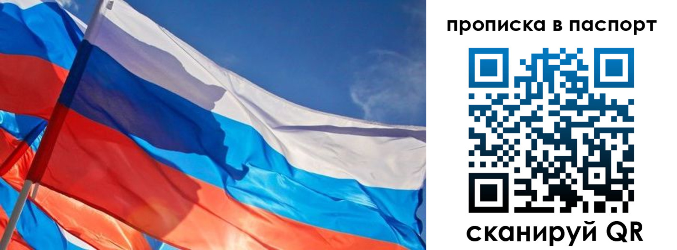временная регистрация поиск в Талдоме