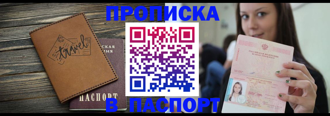 регистрация для дет. сада в Талдоме
