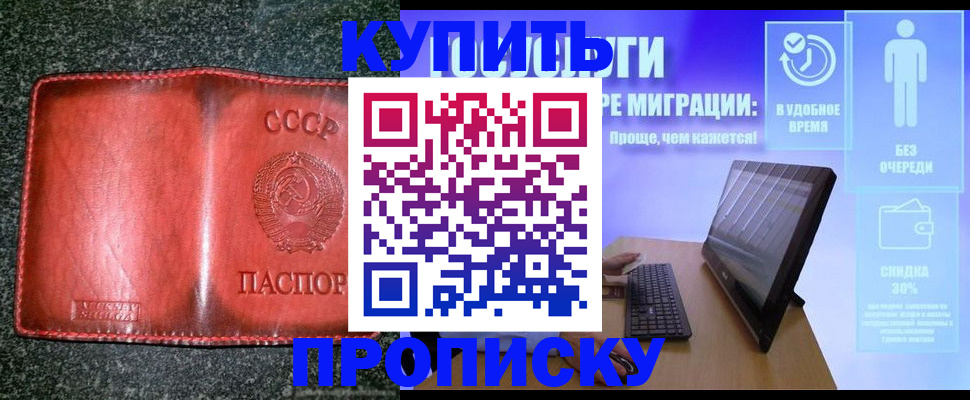 найти адрес прописки в Талдоме
