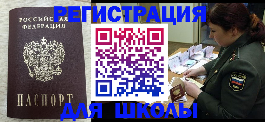 пропишу в квартире в Талдоме
