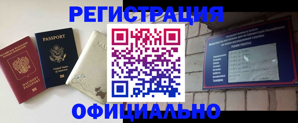 где прописаться в Талдоме